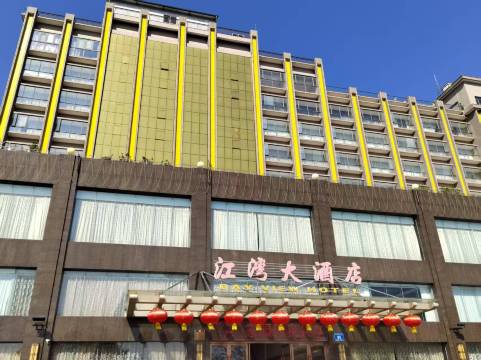 龙门江湾大酒店