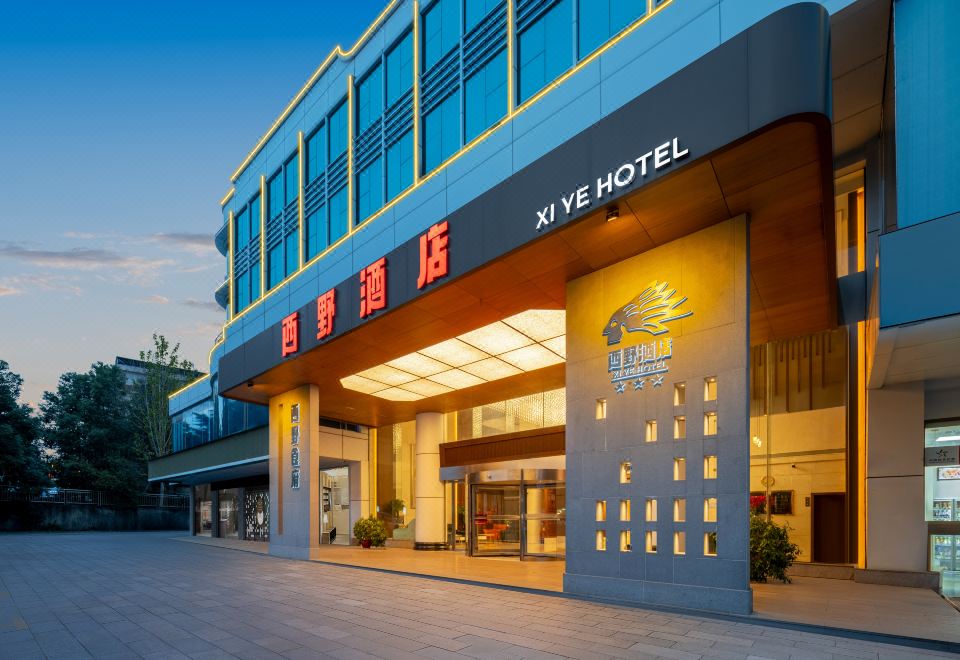 西野酒店(长沙青园店)外景图