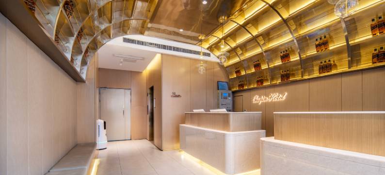 初品·精选酒店(成都春熙路太古里店)图片