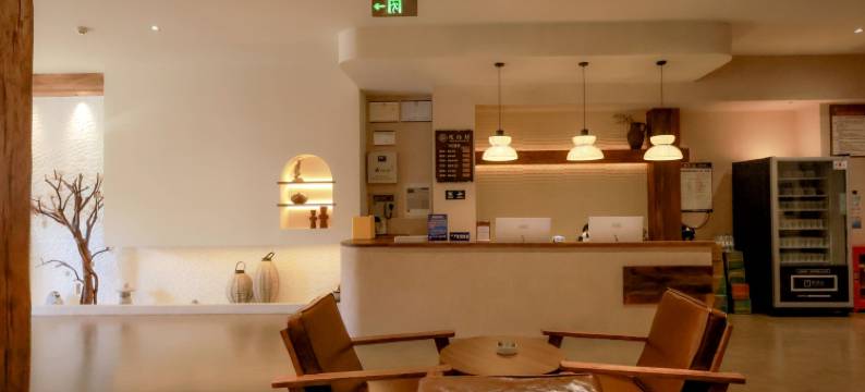 涉县枕山居酒店图片