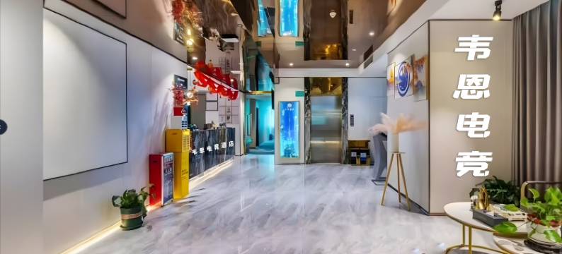 广州花都狮岭皮革城皇胜酒店图片