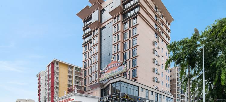 维也纳国际酒店(琼海振海路店)图片
