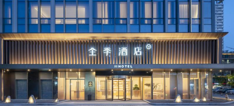 全季酒店(南京南站地铁站店)图片