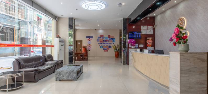 君乐酒店(广州动物园地铁站店)图片