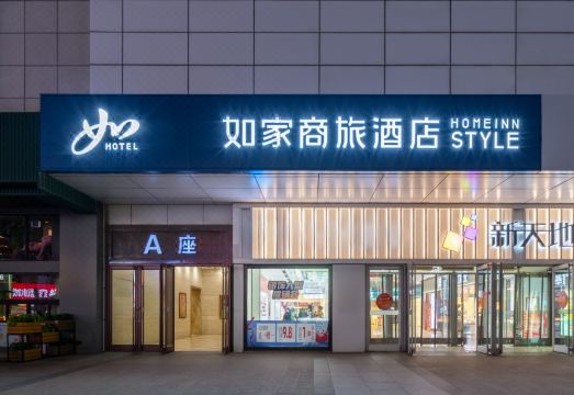 酒店外觀