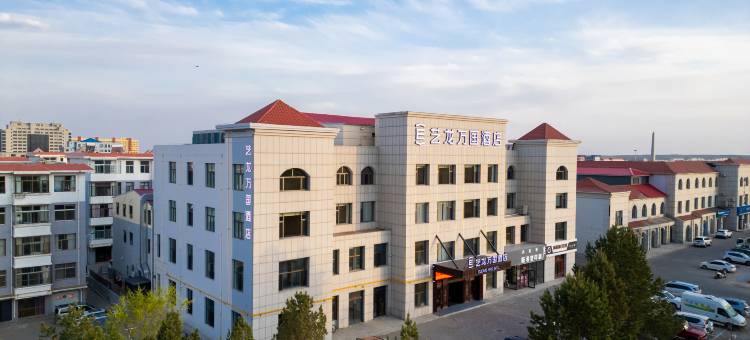 艺龙万国酒店(乌审旗人民政府店)图片