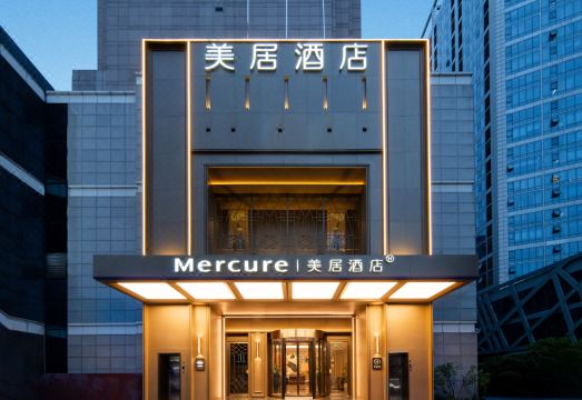 成都天府广场美居酒店（锦里东路店）外景图