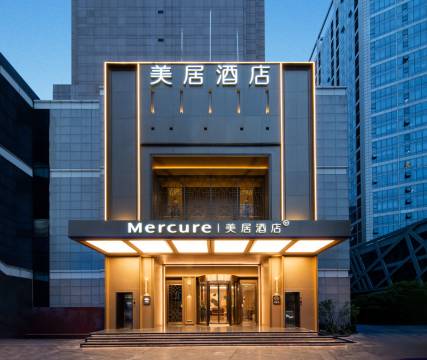 成都天府广场美居酒店(锦里东路店)