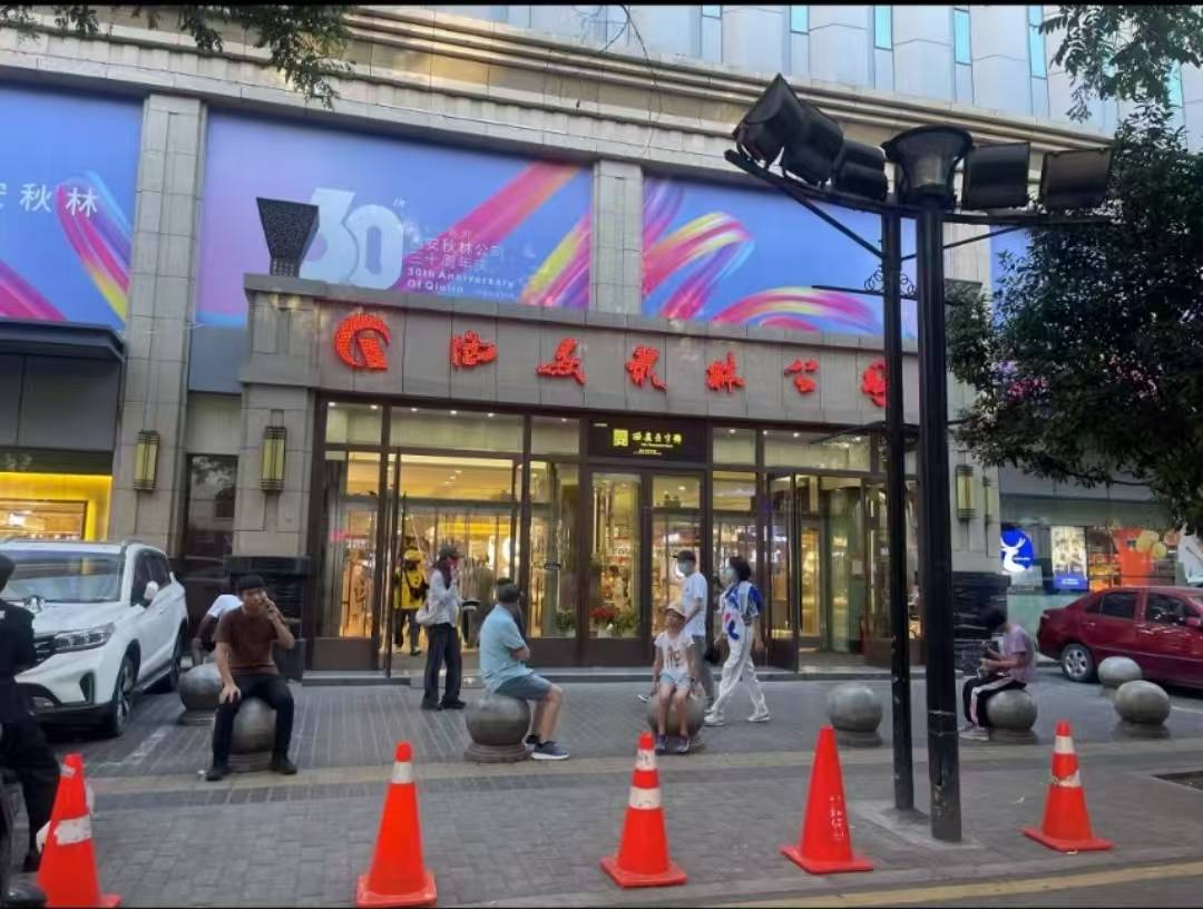 桔子酒店(西安雁塔北路李家村万达广场店)图片