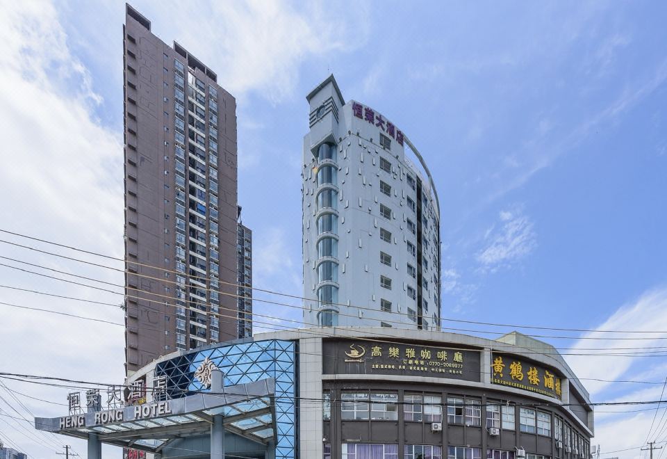 酒店外观