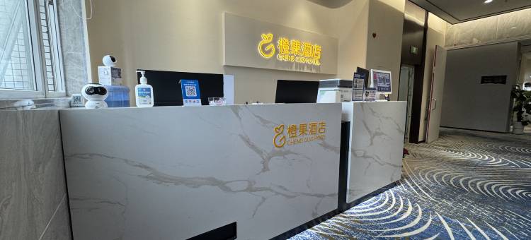 橙果酒店(攀枝花学院太谷广场店)图片