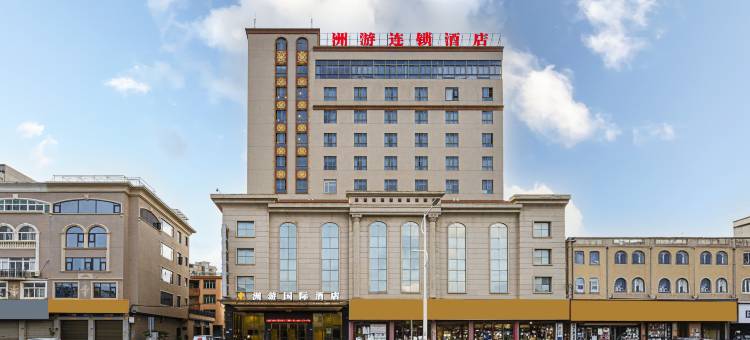 晋江洲游国际酒店(安海安平桥店)图片