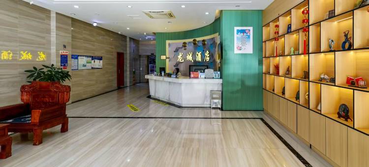 泉州龙城精品酒店(永嘉天地店)图片