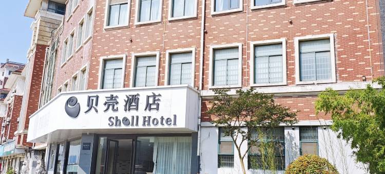 格林•贝壳酒店(宿迁汽车站店)图片