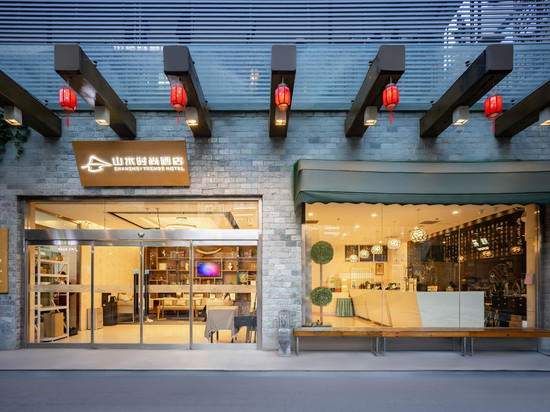 山水时尚酒店(北京天安门广场前门大街店)