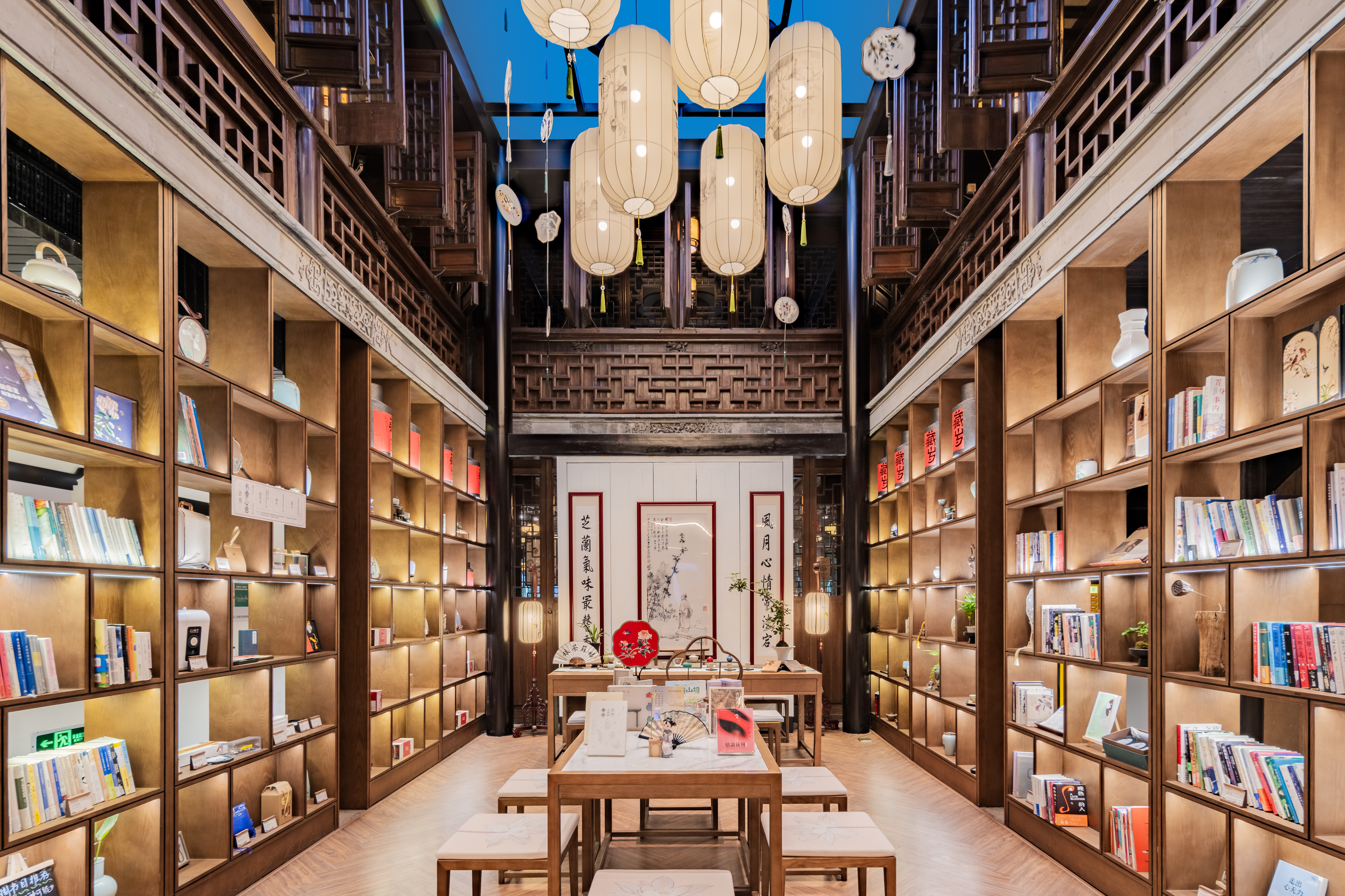 SCHOLARS BOUTIQUE Suzhou ShantangOver view