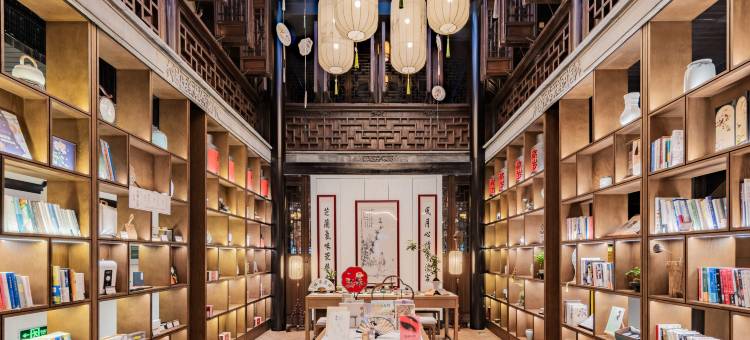 苏州山塘书香府邸图片