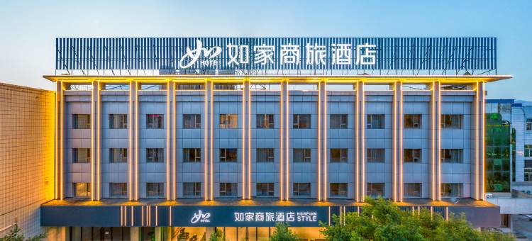 如家商旅酒店(忻州代县店)图片