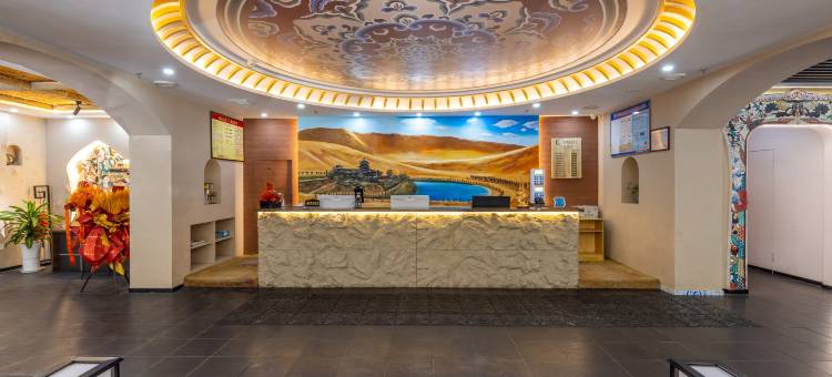 敦煌驼峰国际大酒店图片