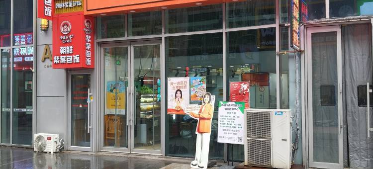 巷往公寓(沈阳北站华府新天地店)图片