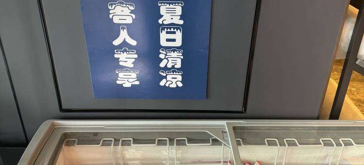 丽柏酒店(吉林北山人民广场店)图片