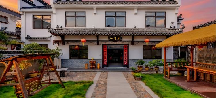 桃缘居民宿(桃花潭风景区店)图片