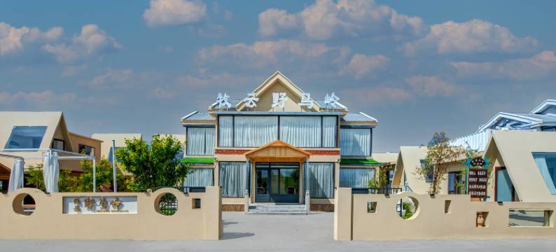 呼伦贝尔额尔古纳牧云·野马岭草原民宿(黑山头店)图片