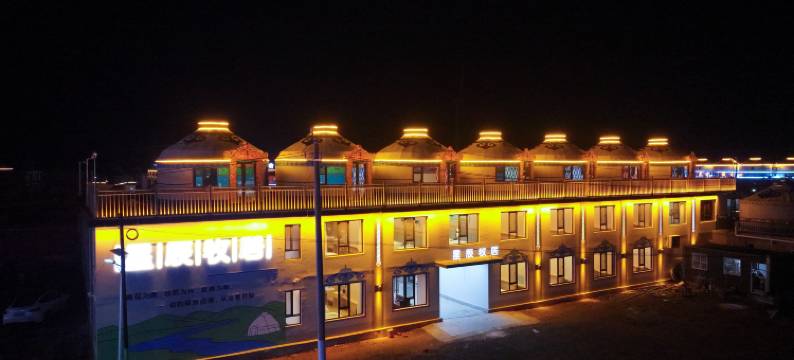 星辰牧居(辉腾锡勒草原店)图片