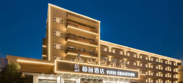 泰山宾馆(泰安泰山红门景区店)图片