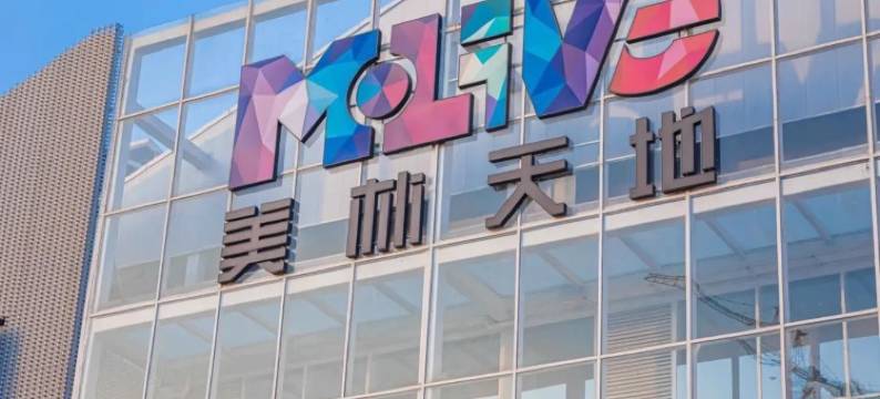 琅寓·城市星空Apartment轻居(广州鱼珠港三溪地铁站店)图片