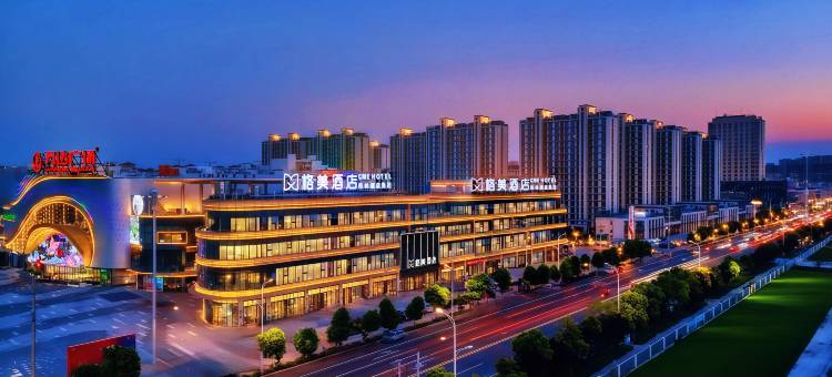 格美酒店(阜阳太和万达广场店)图片