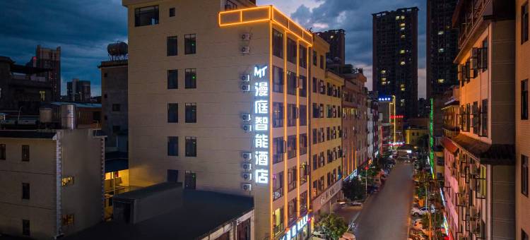 漫庭智能酒店(弥勒湖泉生态园店)图片