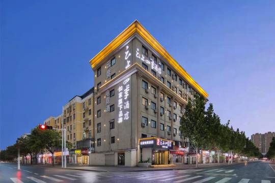 如家云上四季酒店(郑州会展中心东十里铺地铁站店)