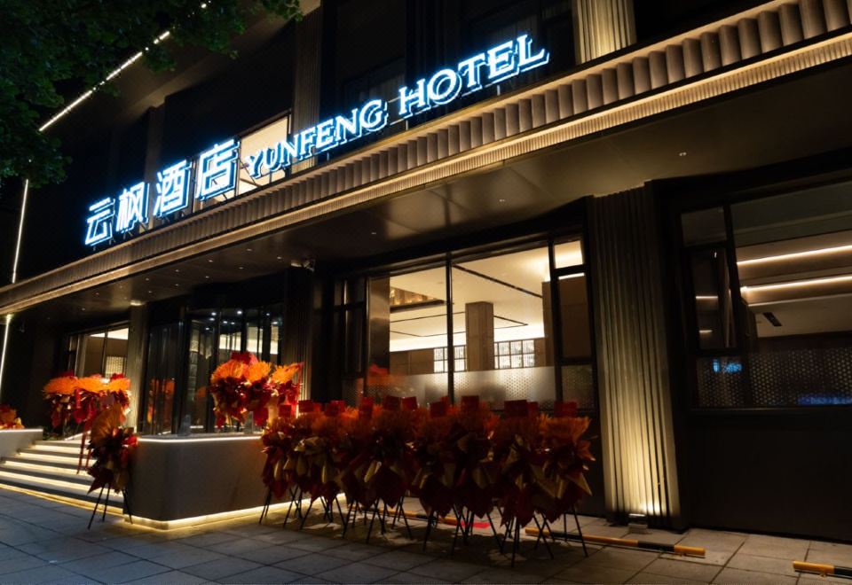 云枫酒店（通化集贸中心店）外景图