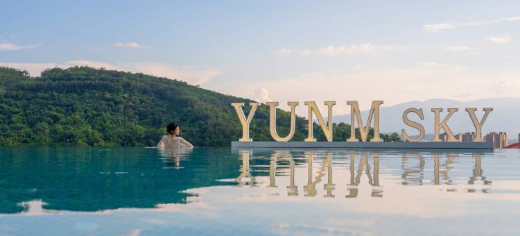 云漫星空悬崖全景度假酒店(告庄西双景店)图片