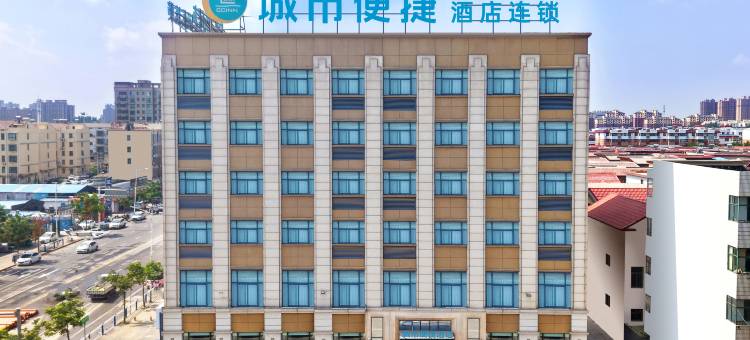 城市便捷酒店(新乡医学院第一附属医院店)图片