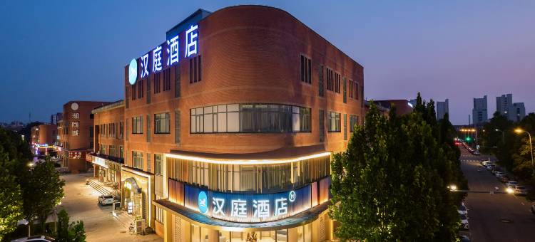 汉庭酒店(天津南站店)图片