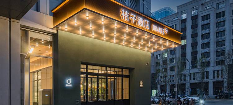 桔子酒店(济南CBD中央商务区店)图片
