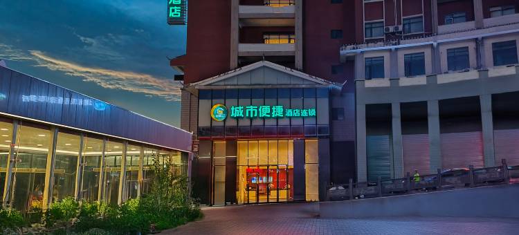 城市便捷酒店(怀化通道汽车站店)图片