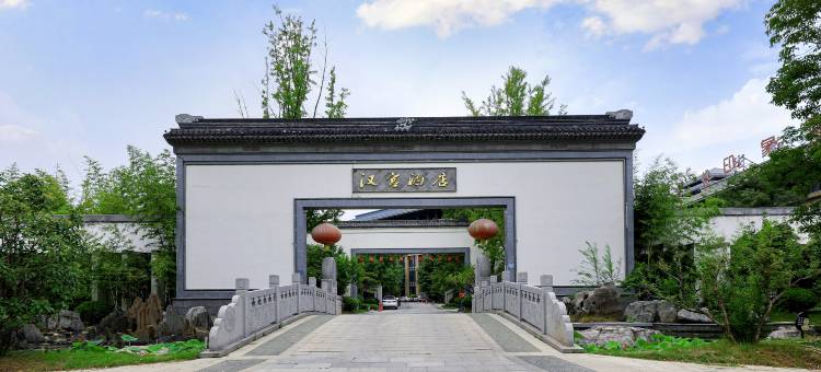 永城汉宫酒店图片