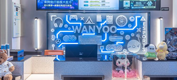 网鱼电竞酒店(天津滨海站泰达MSD店)图片