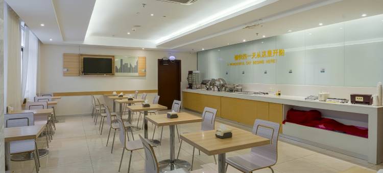 创娱电竞酒店(湖溪大道店)图片