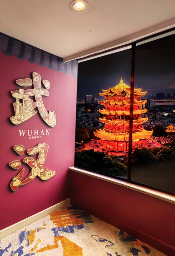 凯莱熙酒店(武汉黄鹤楼昙华林店)图片