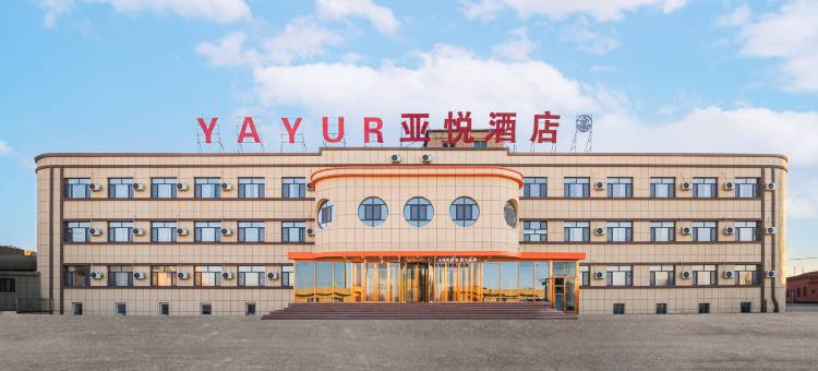 呼图壁亚悦酒店(东风大街店)图片