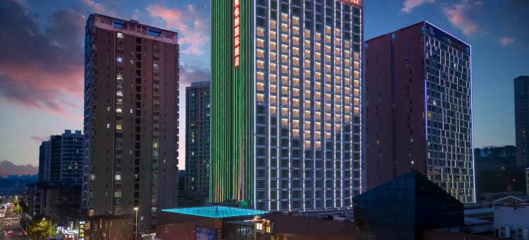 维也纳国际酒店(宜昌葛洲坝华祥店)图片