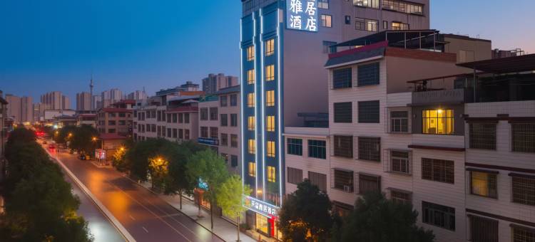 隆回天玺雅居酒店图片