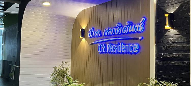 CK住所(CK Residence)图片