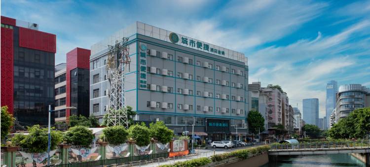 城市便捷酒店(广州国际金融城科韵路地铁站店)图片