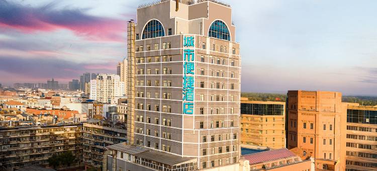 城市便捷酒店(武汉江汉路佳丽广场店)图片