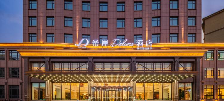 希岸Deluxe酒店(台安县政府店)图片